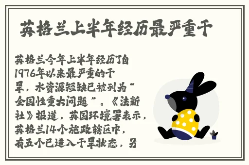 伽罗太华躺床上分泌白色分泌物